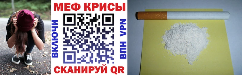 Купить Яранск A-PVP кракен сайт Галлюциногенные грибы АМФ МАРИХУАНА Гашиш КОКАИН Меф