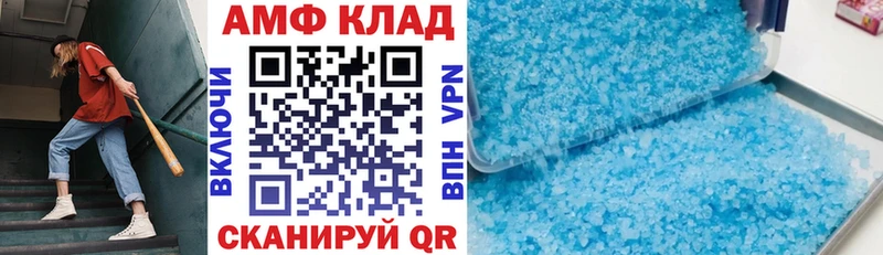 где можно купить   Яранск  АМФЕТАМИН 98% 