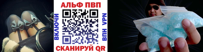 где продают наркотики  Яранск  Alfa_PVP крисы CK 