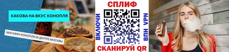 Еда ТГК марихуана  Яранск 