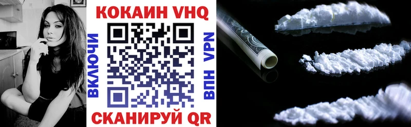COCAIN Колумбийский  MEGA как зайти  Яранск 