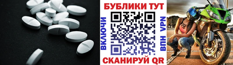 Ecstasy бентли Яранск