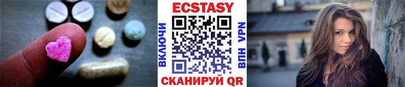 цена наркотик Яранск маркетплейс какой сайт Ecstasy mix