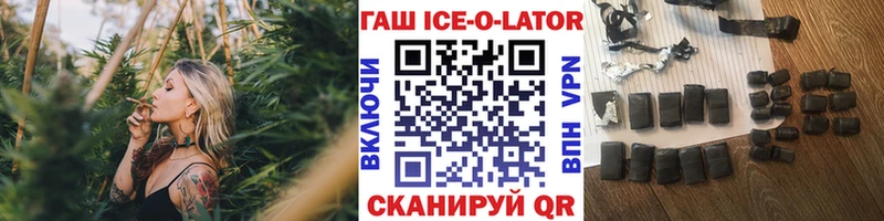 нарко площадка как зайти  kraken рабочий сайт  Яранск  где купить наркотик  ГАШИШ Premium 