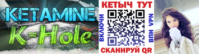 закладки  Яранск  Кетамин ketamine 