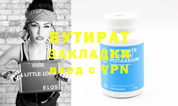 скорость mdpv Пересвет