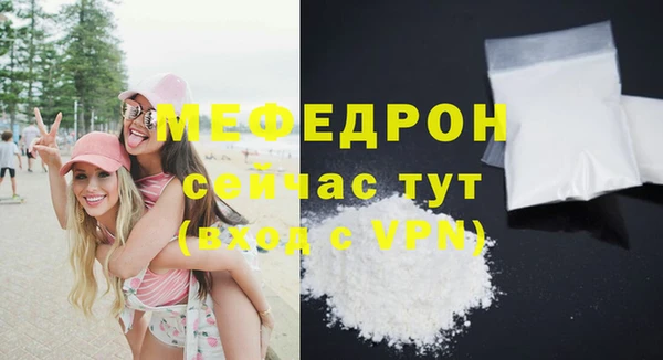 скорость mdpv Пересвет
