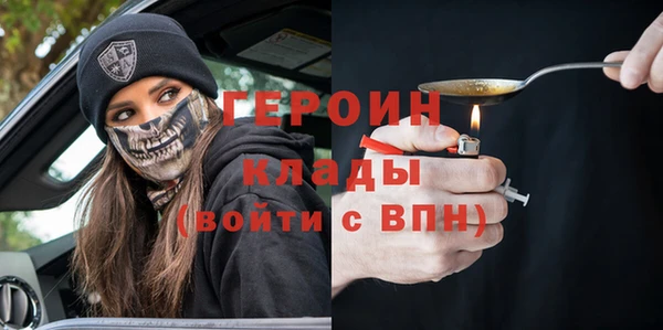 гашишное масло Пестово