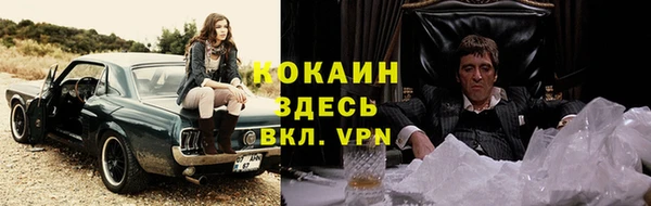 первитин Переславль-Залесский