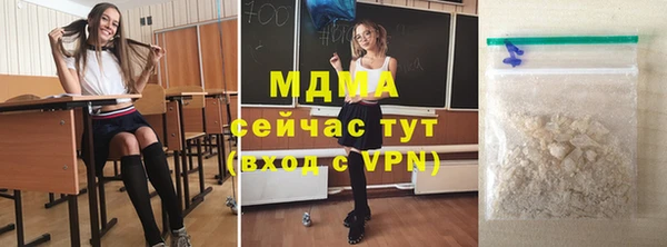 первитин Переславль-Залесский