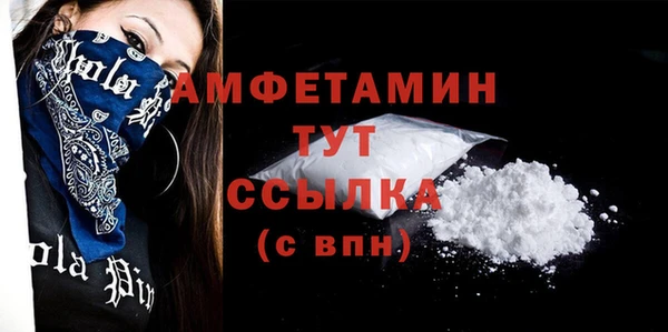 первитин Переславль-Залесский