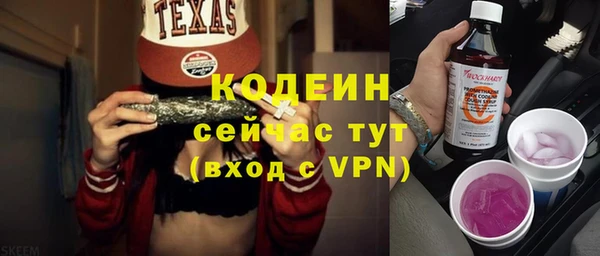 гашишное масло Пестово