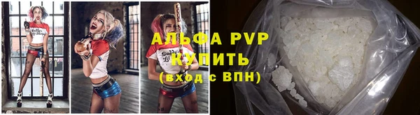 скорость mdpv Пересвет