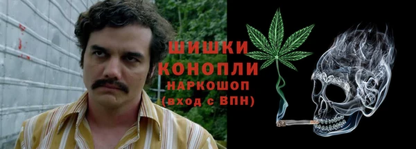 первитин Переславль-Залесский