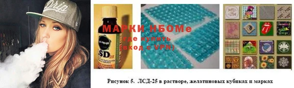 первитин Переславль-Залесский