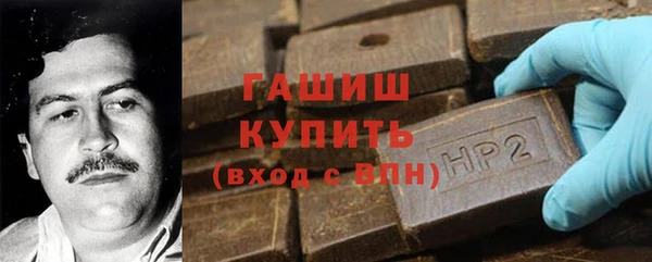 первитин Переславль-Залесский