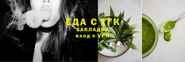 гашишное масло Пестово