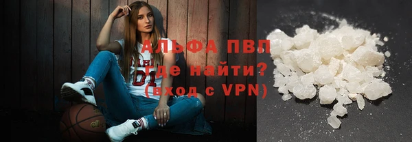 гашишное масло Пестово