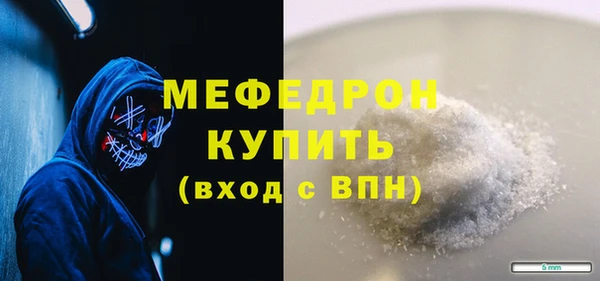 спайс Осинники