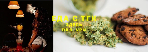 скорость mdpv Пересвет