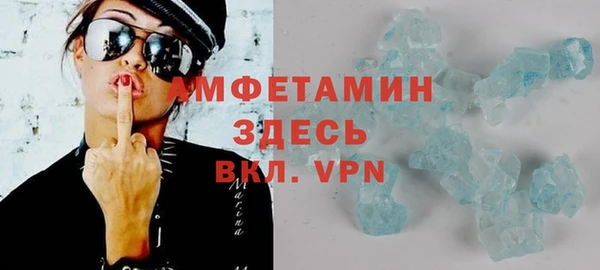 скорость mdpv Пересвет