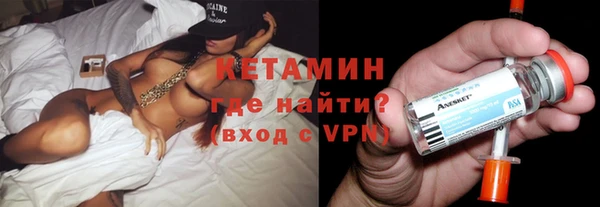 первитин Переславль-Залесский