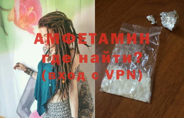 гашишное масло Пестово