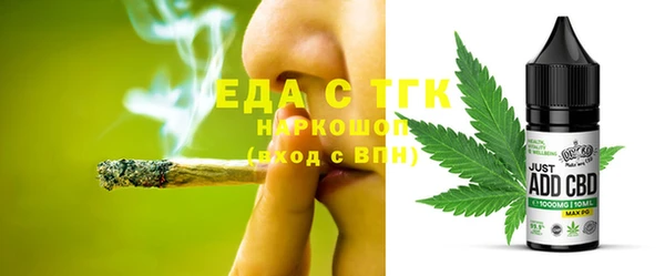 метадон Ессентукская