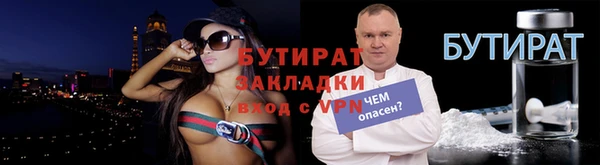 гашишное масло Пестово