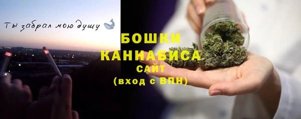 гашишное масло Пестово