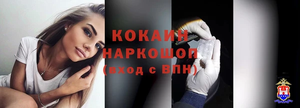 скорость mdpv Пересвет