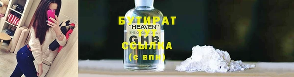 гашишное масло Пестово