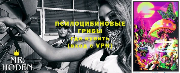 гашишное масло Пестово