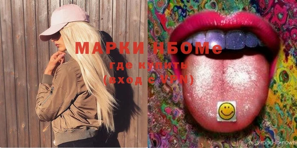 скорость mdpv Пересвет