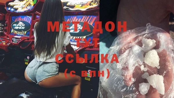 первитин Переславль-Залесский
