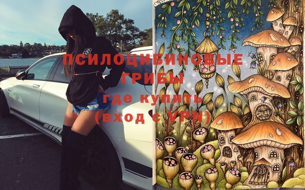 гашишное масло Пестово