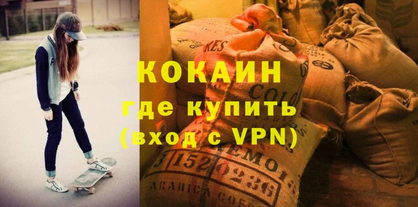 первитин Переславль-Залесский