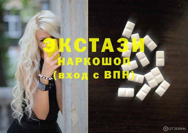 гашишное масло Пестово