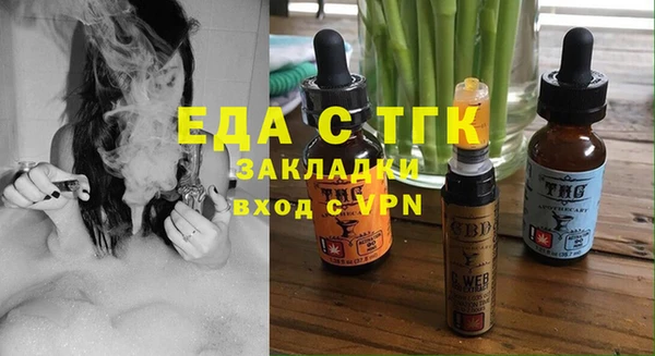 мяу мяу мука Усинск