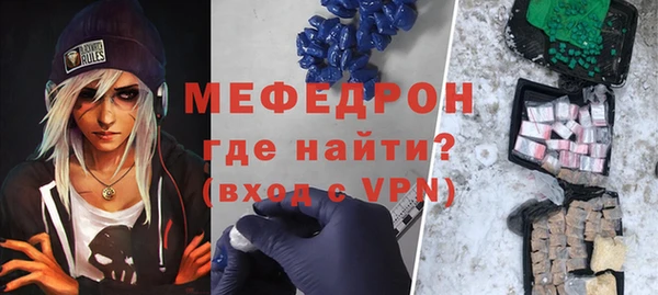 крисы Усмань