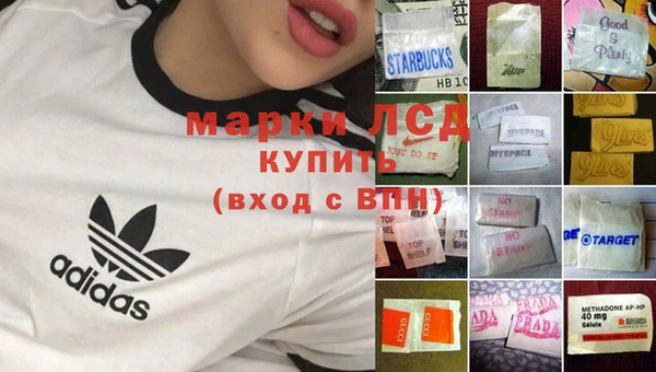 гашишное масло Пестово