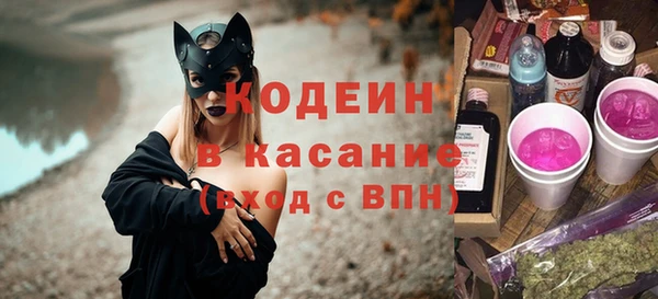 гашишное масло Пестово