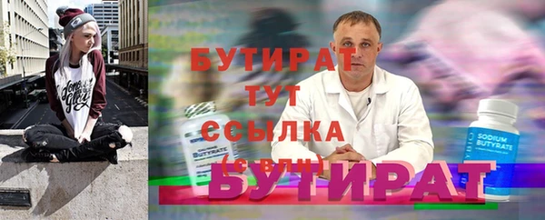 дживик Осташков