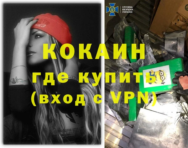 первитин Переславль-Залесский
