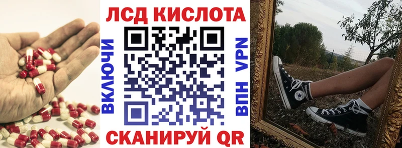 Лсд 25 экстази ecstasy купить закладку shop телеграм Яранск
