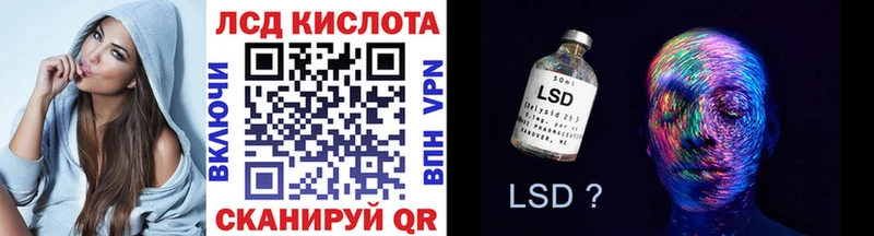 shop как зайти Яранск Марки 25I-NBOMe 1500мкг