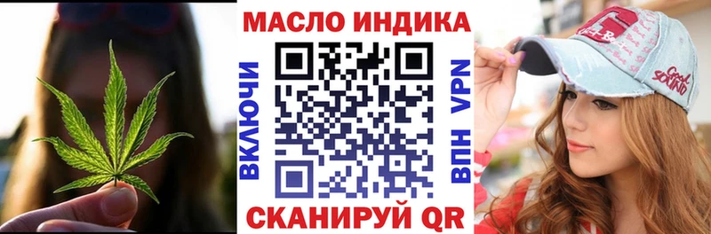ТГК концентрат  Яранск 