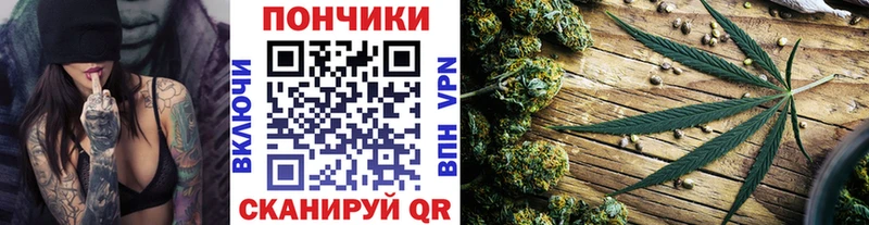 МАРИХУАНА SATIVA & INDICA  Яранск 
